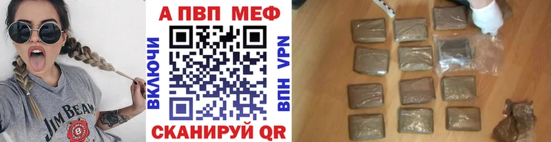 Купить закладки  Белокуриха  Alpha-PVP Crystall 