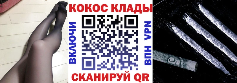Купить где  Белокуриха  Cocaine 98% 