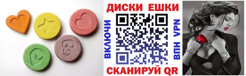 Купить закладки  Белокуриха  Ecstasy VHQ 