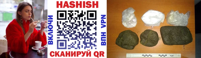 ГАШ убойный  Купить где  Белокуриха 