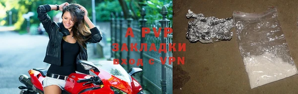 ALPHA-PVP Магас