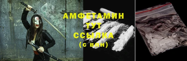 метамфетамин Магадан
