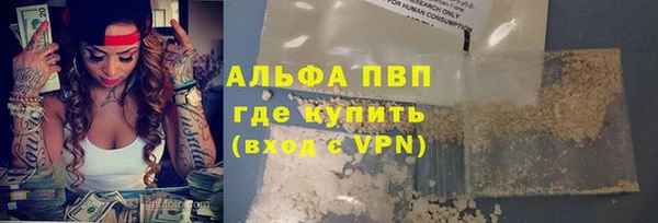 метамфетамин Магадан