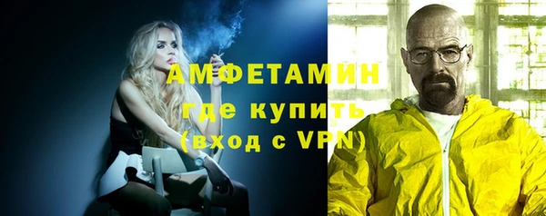метамфетамин Магадан