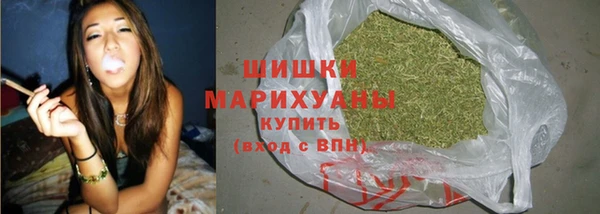 метамфетамин Магадан
