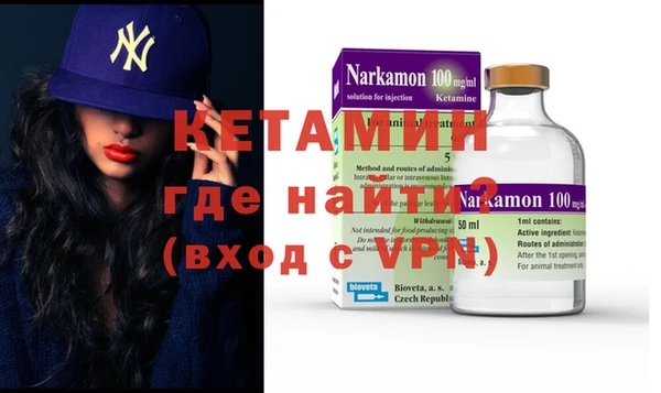 метамфетамин Магадан