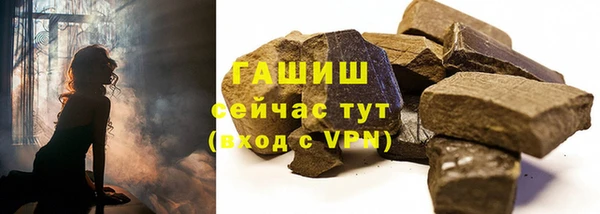 ALPHA-PVP Магас