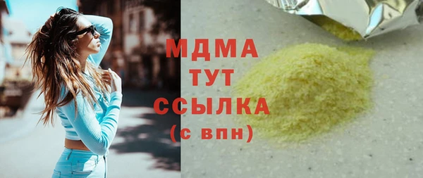 ALPHA-PVP Магас