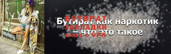 ALPHA-PVP Магас