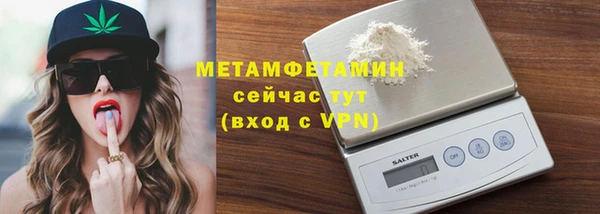 метамфетамин Магадан
