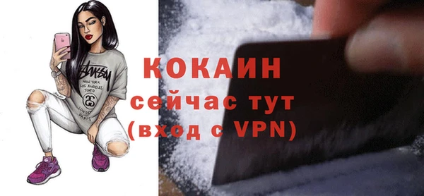 хмурый Майский