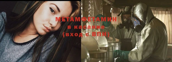 хмурый Майский