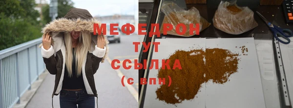 хмурый Майский