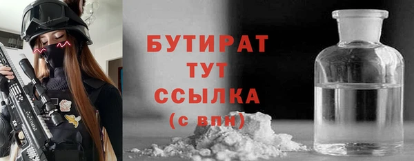 метамфетамин Магадан