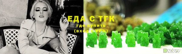 метамфетамин Магадан
