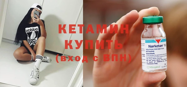 метамфетамин Магадан