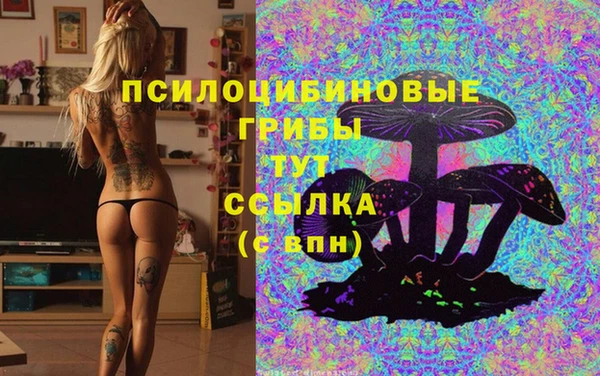 метамфетамин Магадан