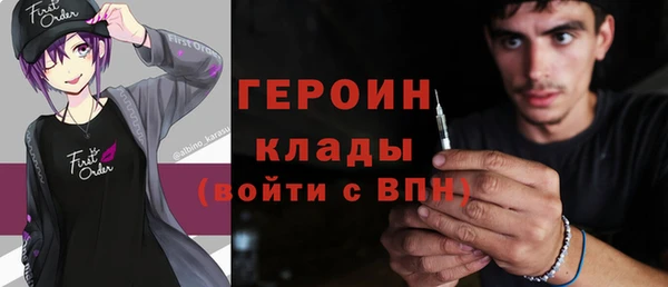 метамфетамин Магадан