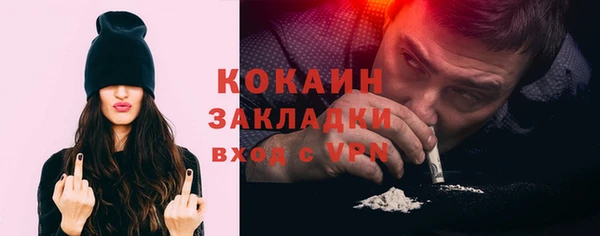 метамфетамин Магадан