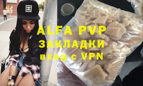 метамфетамин Магадан