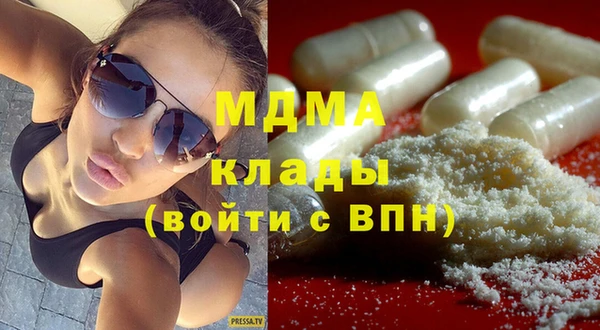 ALPHA-PVP Магас