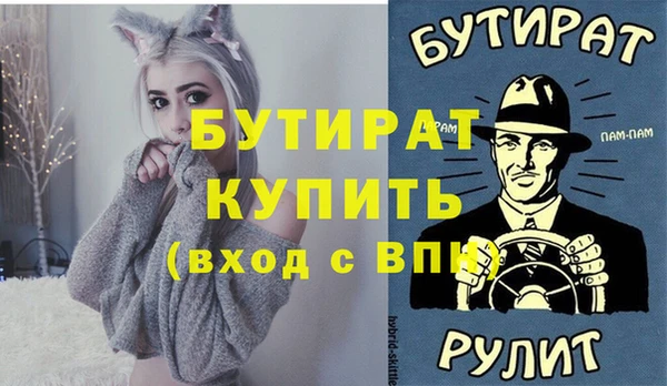 хмурый Майский
