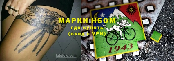 метамфетамин Магадан