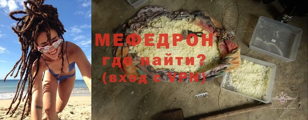 метамфетамин Магадан