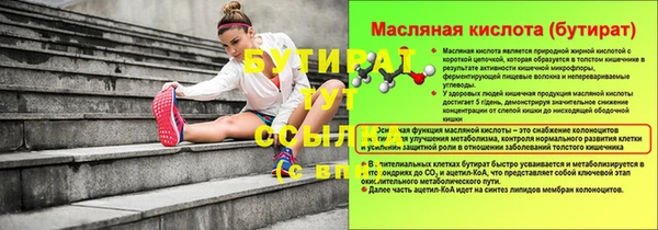ALPHA-PVP Магас