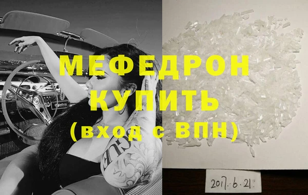 ALPHA-PVP Магас