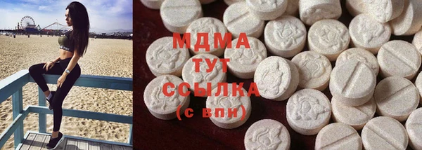 ALPHA-PVP Магас