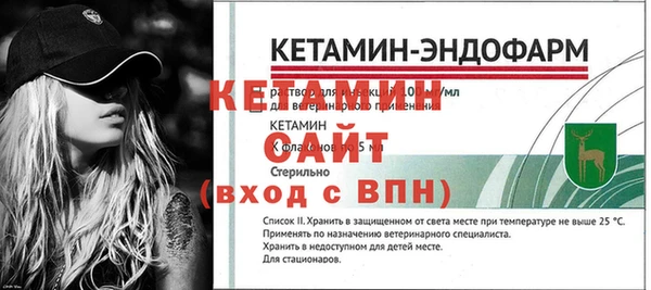 ALPHA-PVP Магас