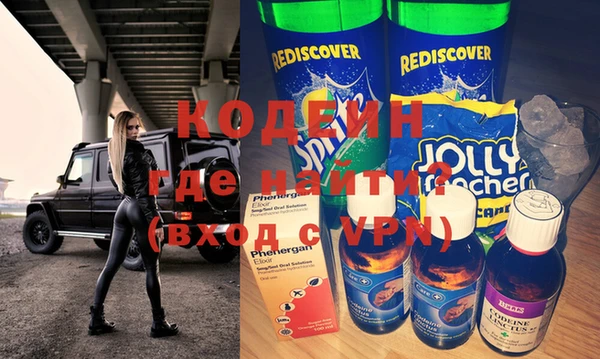 метамфетамин Магадан