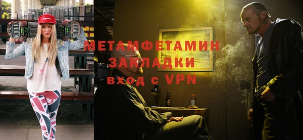 хмурый Майский