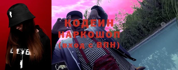 метамфетамин Магадан