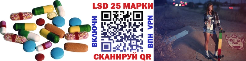 Купить  Белокуриха  Лсд 25 экстази кислота 