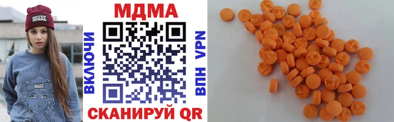 Купить  Белокуриха  MDMA кристаллы 
