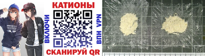 Купить закладки  Белокуриха  МЕФ mephedrone 
