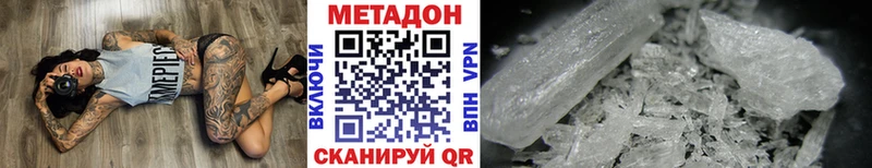 Купить закладки  Белокуриха  Метадон белоснежный 