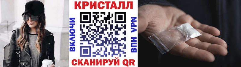 Купить  Белокуриха  Метамфетамин витя 