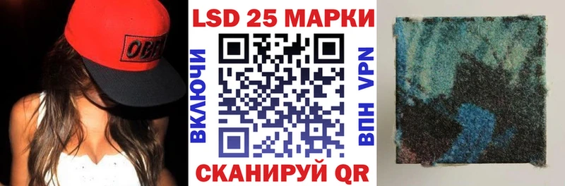 Марки N-bome 1,8мг  Купить закладки  Белокуриха 