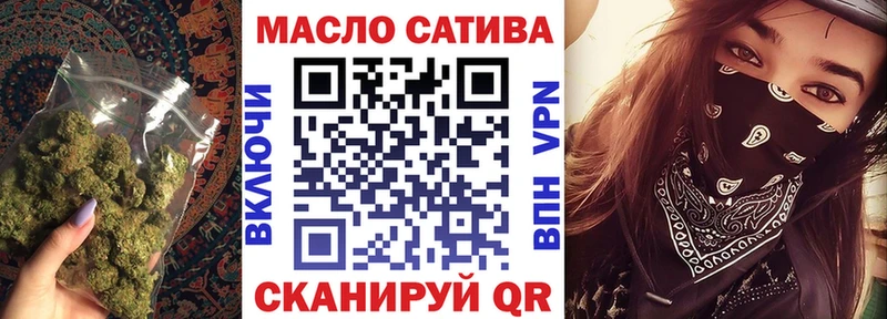 Купить где  Белокуриха  ТГК вейп с тгк 