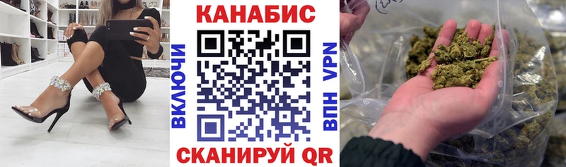 Бошки марихуана THC 21%  Купить где  Белокуриха 